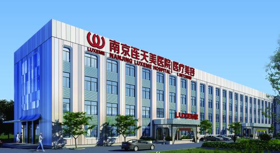 2025南京5G天使光雕小腿脚踝吸脂口碑严选整形美容医院排名榜top10强人气高的有