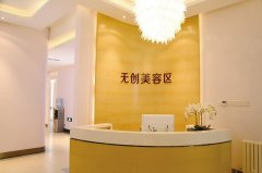 天津玻尿酸隆胸哪家医院好？推荐前十名整形医院名单