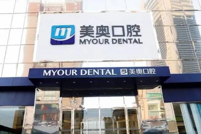 郑州牙科医院排名前六盘点，种植牙和正畸技术哪家好？医院推荐指南