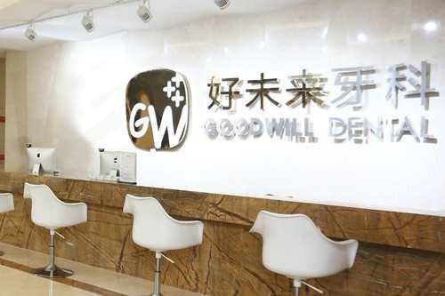 重庆哪家医院是2025年牙托槽正畸口腔治疗的翘楚？重庆牙托槽正畸医院十佳名
