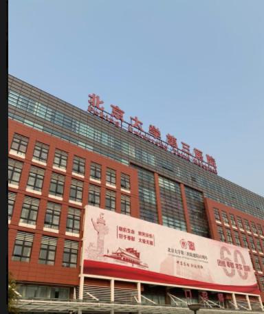 北京口腔科医院哪家好？推荐排名前十的公立医院，北大一院领衔优质服务！