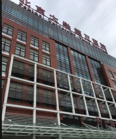 滕州市中心人民医院脸颊凹陷填充手术价格表，价目表及求美者经验分享