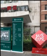 2024年北京拉皮手术医院推荐：哪些医院技术好，整形效果佳？