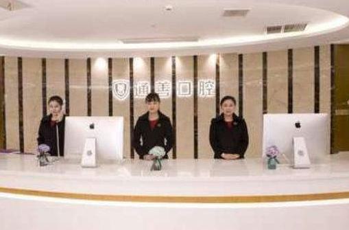 无锡牙齿种植整形医院有哪些？医美10强你pick谁