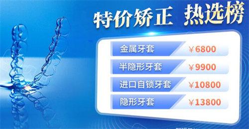 2025成都口腔医院排名前十揭晓，极光口腔、圣贝口腔等名列前茅，选哪家医院