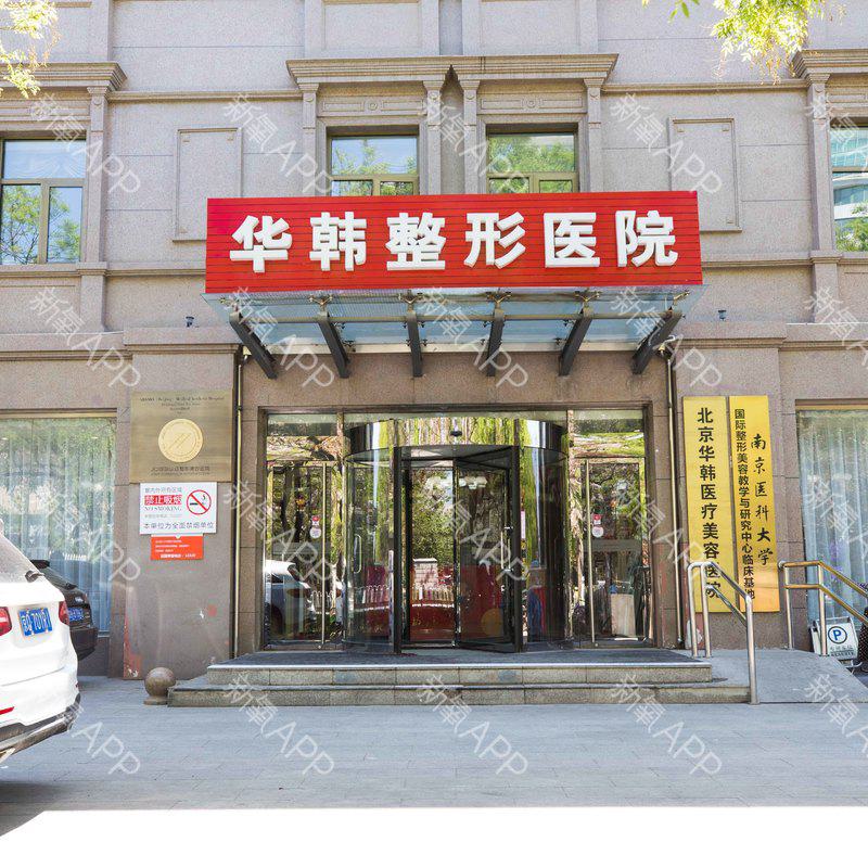 北京改善发际线高哪些医院可以做？碧莲盛、大麦微针植发、华韩口碑实力不俗