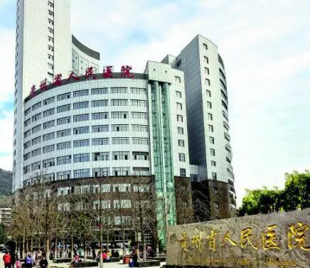 贵州省人民医院口腔科种植牙价格表：单颗牙种植价格约15000元，多颗及全口种