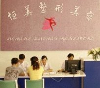 合肥肋骨鼻修复医院哪家好？推荐排名前五，实力与技术并存的选择有哪些？