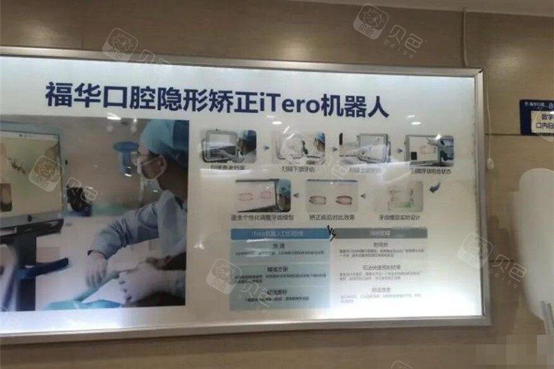2025深圳光固化树脂粘全瓷牙正规医院口碑十强全新更新！深圳岚世纪口腔门诊