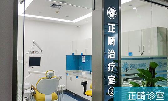 2025重庆钴铬合金大支架活动牙口腔医院评价前10强亮点横评！重庆唯美口腔医院