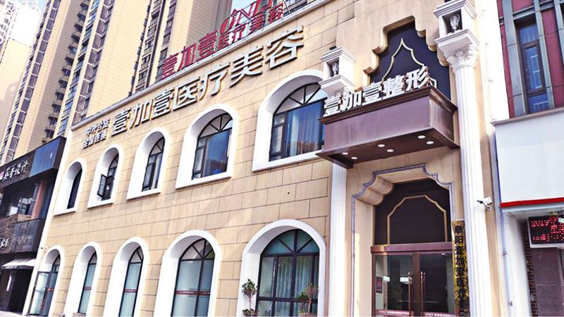 阜阳祛斑整形医院排行榜：还在为斑点苦恼吗？看看这一篇吧！