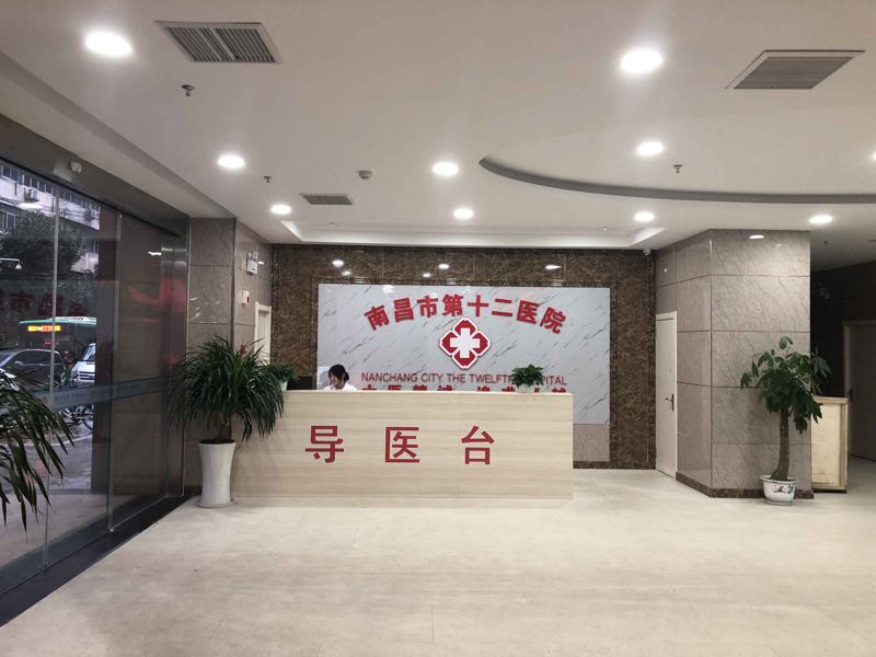 南昌第十二医院植发价目表，疤痕植发效果图