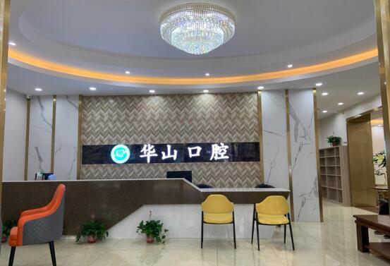 2025年柳州口腔医院排行揭秘，树脂贴面哪家医院好？价目表全解析！