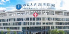 深圳牙科医院哪家好？推荐五家公立和私立医院，种植牙价格透明一览！