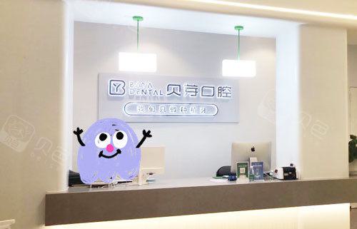 【！南京哪个医院牙科好？带你看看南京口腔医疗界的翘楚！】