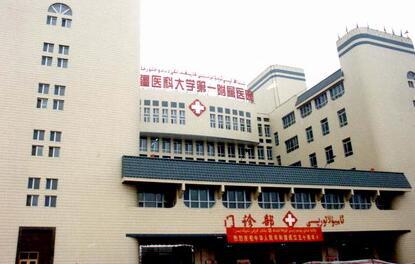 乌鲁木齐市口腔医院哪家好？专业医院推荐，优质服务一览无余