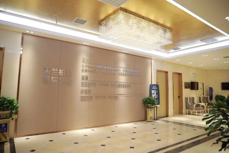 西安米兰柏羽医疗美容医院整形项目价格表一览，费用多少一目了然！