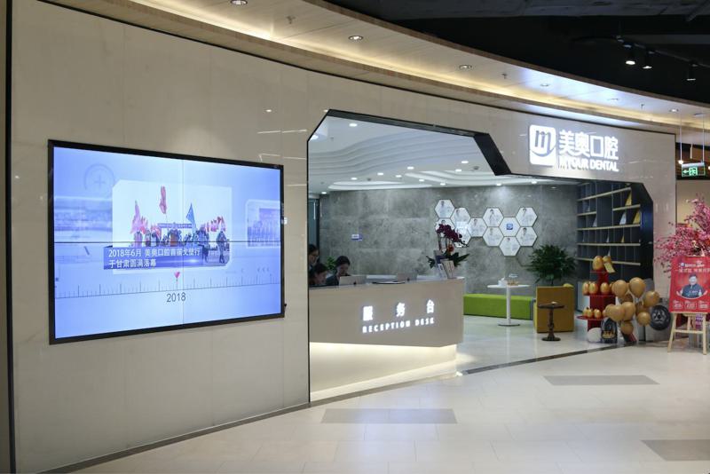 【揭秘】南京市热门口腔科，哪家信誉好口碑高医术专业