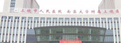 上饶鼻整形医院哪家好？口碑排名榜更新上线