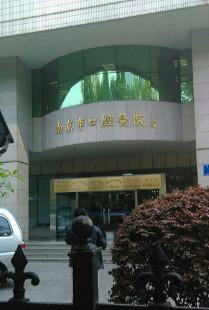 南京隆胸整形医院哪家好！前五放送，二军大长征医院分院-、雅植本地口碑与