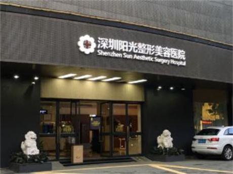 深圳阳光整形医院隆胸手术费用明细一览，价格合理吗？实力测评及罗志敏医生