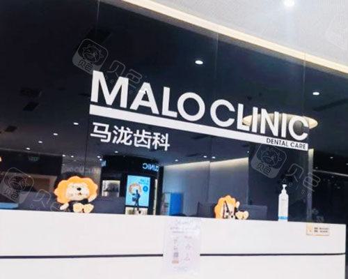 大连牙科医院推荐：性价比高的医院有哪些，技术与服务怎么样