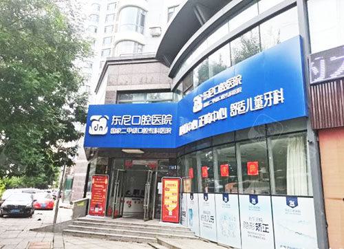 大连口腔医院哪家好？佳美口腔、洁雅口腔等推荐，优质医院排行一览