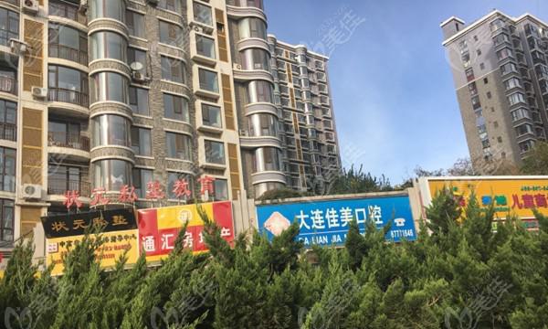 2025大连口腔医院推荐：佳美口腔、仁爱口腔、全好口腔，哪家好？盘点大连优