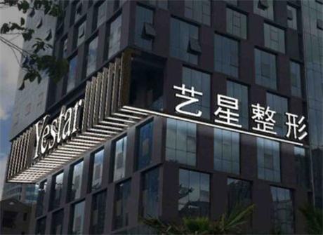 宁波美容整形医院哪家好