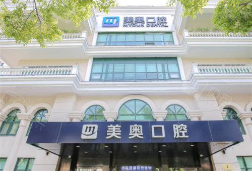 上海种植牙齿医院排名前五，鼎植、美奥、维乐口腔专科哪家好？