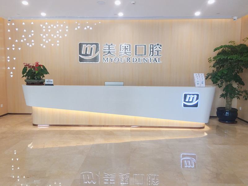 合肥哪家牙科口碑赞叹不已？美奥、佳德、贝杰口腔备受推崇！