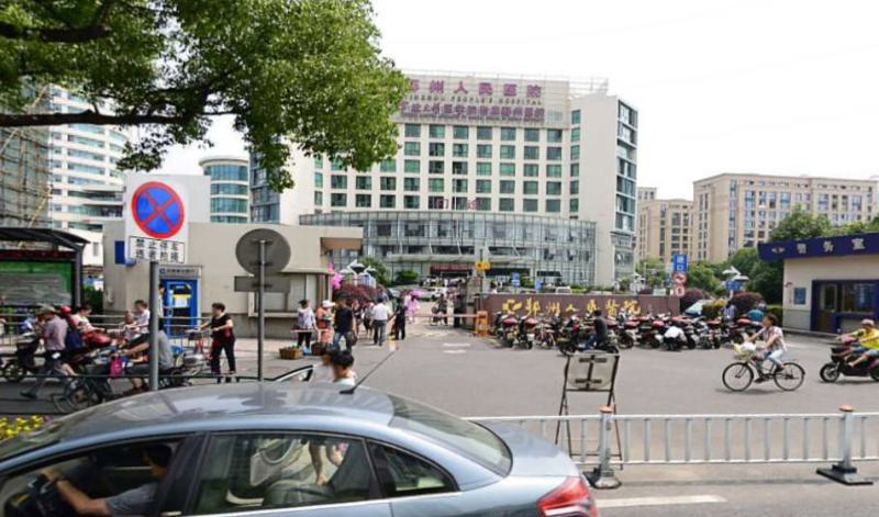 2025宁波牙龈萎缩露牙根大型口腔美容医院口碑排行都是哪些医院？浙江宁波宁