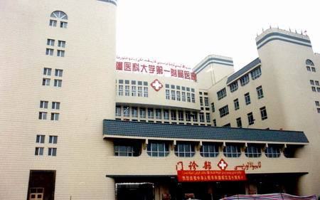 2025年乌鲁木齐性价比高的牙科医院排名前10，推荐优质医疗服务