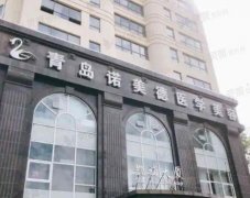 青岛双眼皮整形医院排名前几：推荐几家好医院，让你美丽无忧