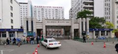 哈尔滨医科大学附属第一医院牙齿矫正价格表，价格合理吗？了解详细收费表和