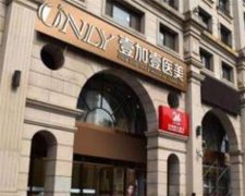 北京双眼皮手术哪家医院做的好？医院技术、眼整形价目表