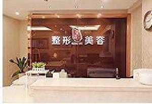 南京苹果肌光纤吸脂正规整形医院口碑排名前十选哪家？南京艾维庭美容纤体高