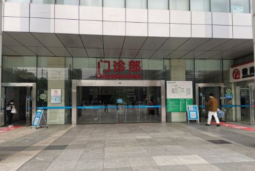 安徽医科大学第二附属医院热玛吉提升价格表，价格表曝光，贵吗？