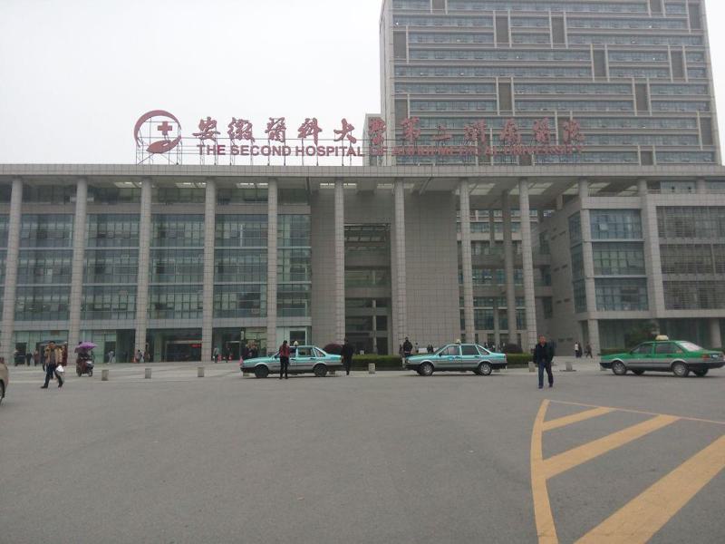 合肥牙齿种植医院有哪些？华美整形外科、靓美口腔实力领衔