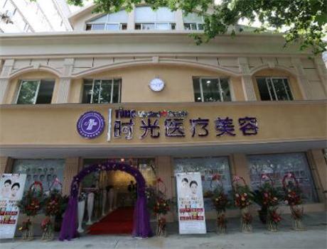苏州市眉弓医院在榜清单top10强哪个技术牛-苏州维秘医疗美容诊所是名医大咖