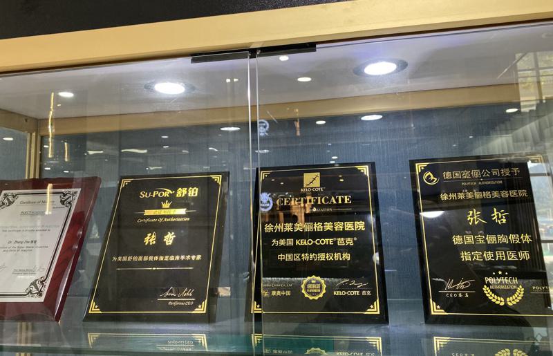 徐州下颏抽脂技术专业的整形美容医院有哪些？2025徐州下颏抽脂整形医院口碑