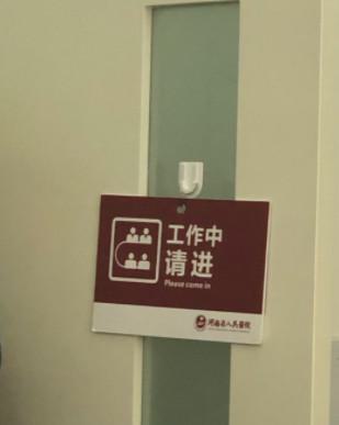 #揭秘#河南省人民医院整形科医生哪个好？案例+价格