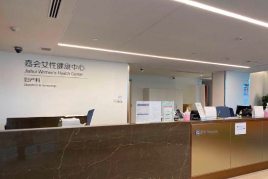 上海嘉会国际医院自体脂肪隆胸手术费用明细及效果案例分析，价格合理吗？