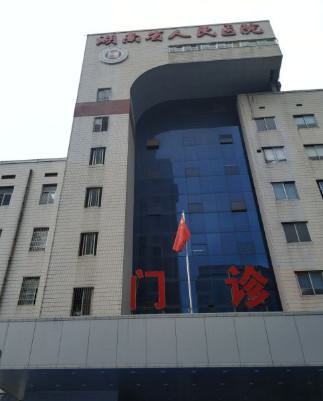 湖南省人民医院隆鼻手术价格表，价格表及医生介绍