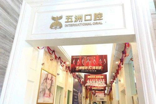 武汉医美机构价格表一览：TOP5医院整形费用多少，是否价格合理一探究竟！