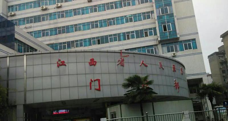 江西省人民医院去眼袋手术价格表表：多种手术方式价格对比，费用贵吗？