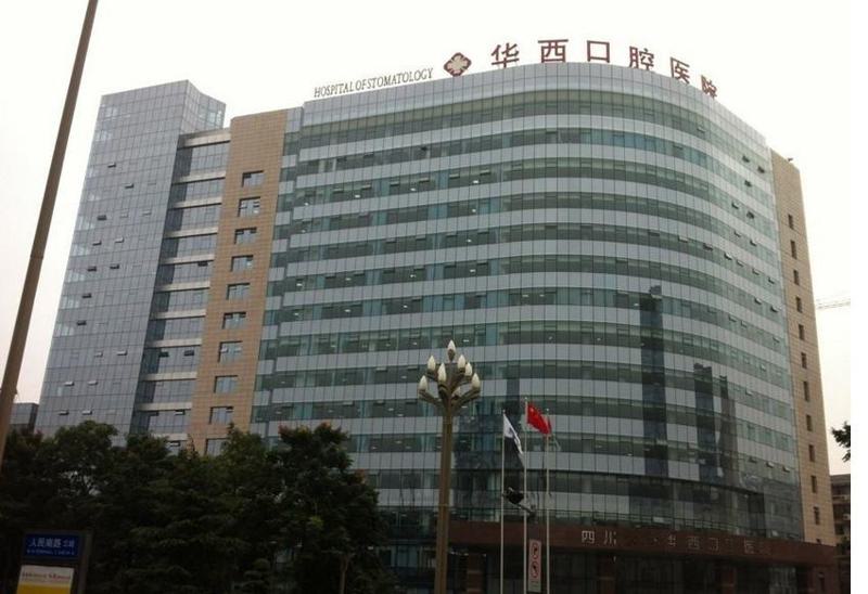 浙江省立同德医院种牙技术怎么样？种牙有哪些优点？