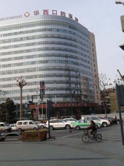 华西口腔和罗恩医生：专业、赋有独到见解，医生简介+经验分享，令人印象深