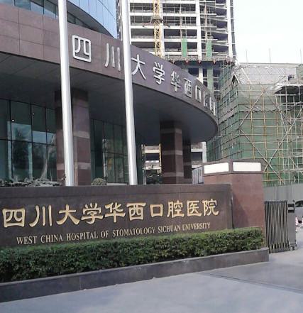 绵阳牙齿矫正好的医院排名，巫露霞口腔、绵阳欧飞口腔、唐友生口腔等进前