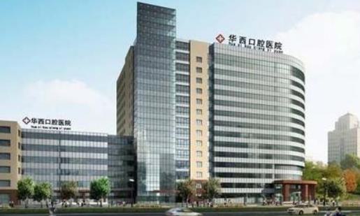 成都兔唇修复医院推荐：华西医院、华西口腔及八大处等哪家好？